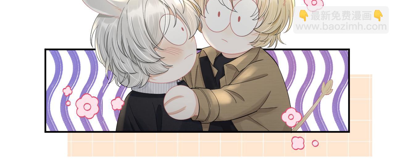 一口吃個兔 - 第76章  當更進一步時(1/2) - 4