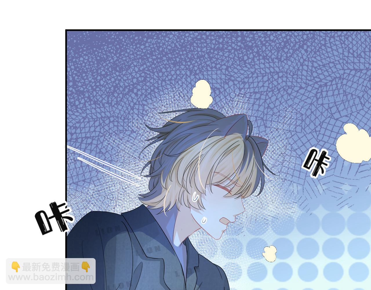 一口吃個兔 - 第76章  當更進一步時(2/2) - 2