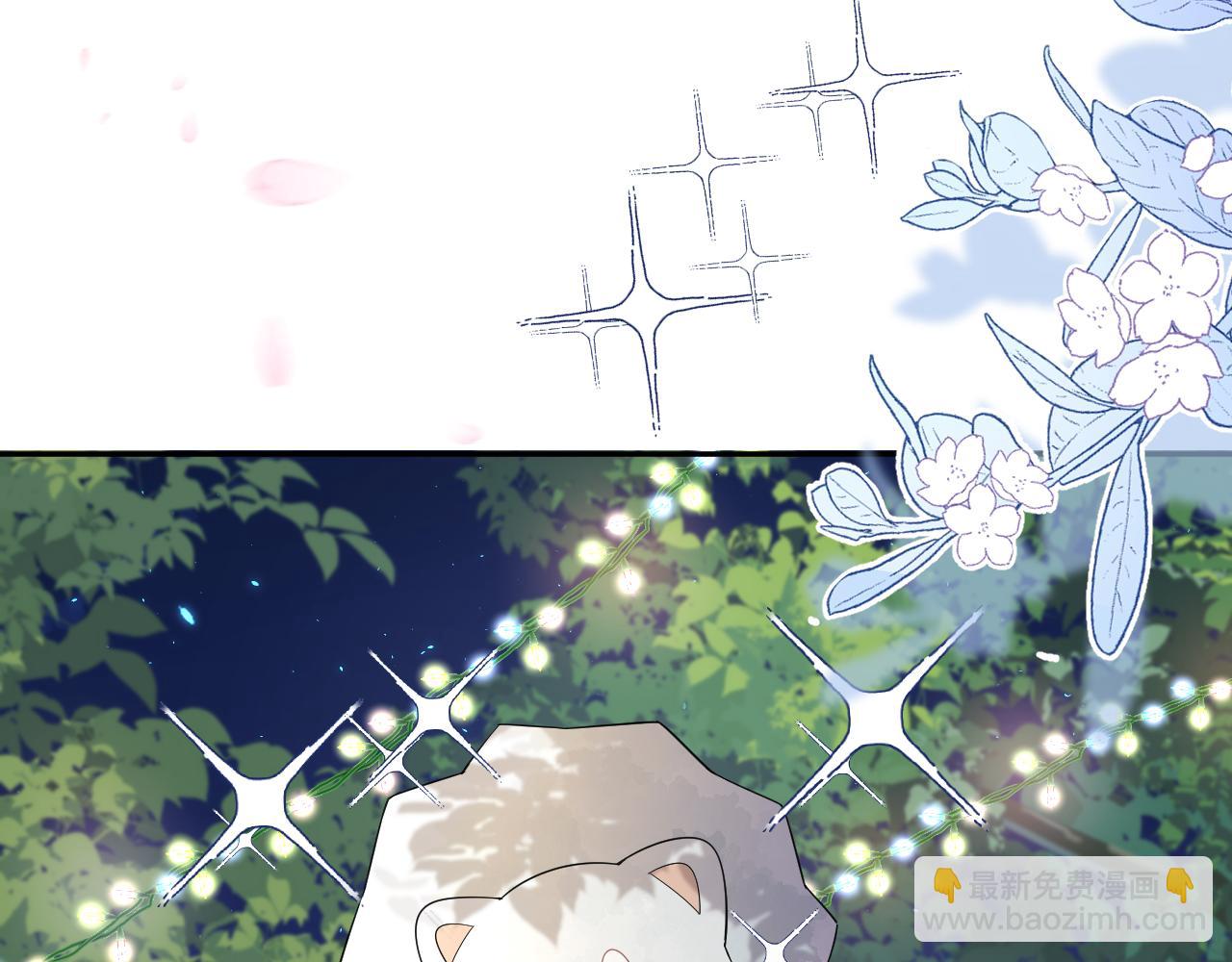 一口吃個兔 - 第76章  當更進一步時(1/2) - 7