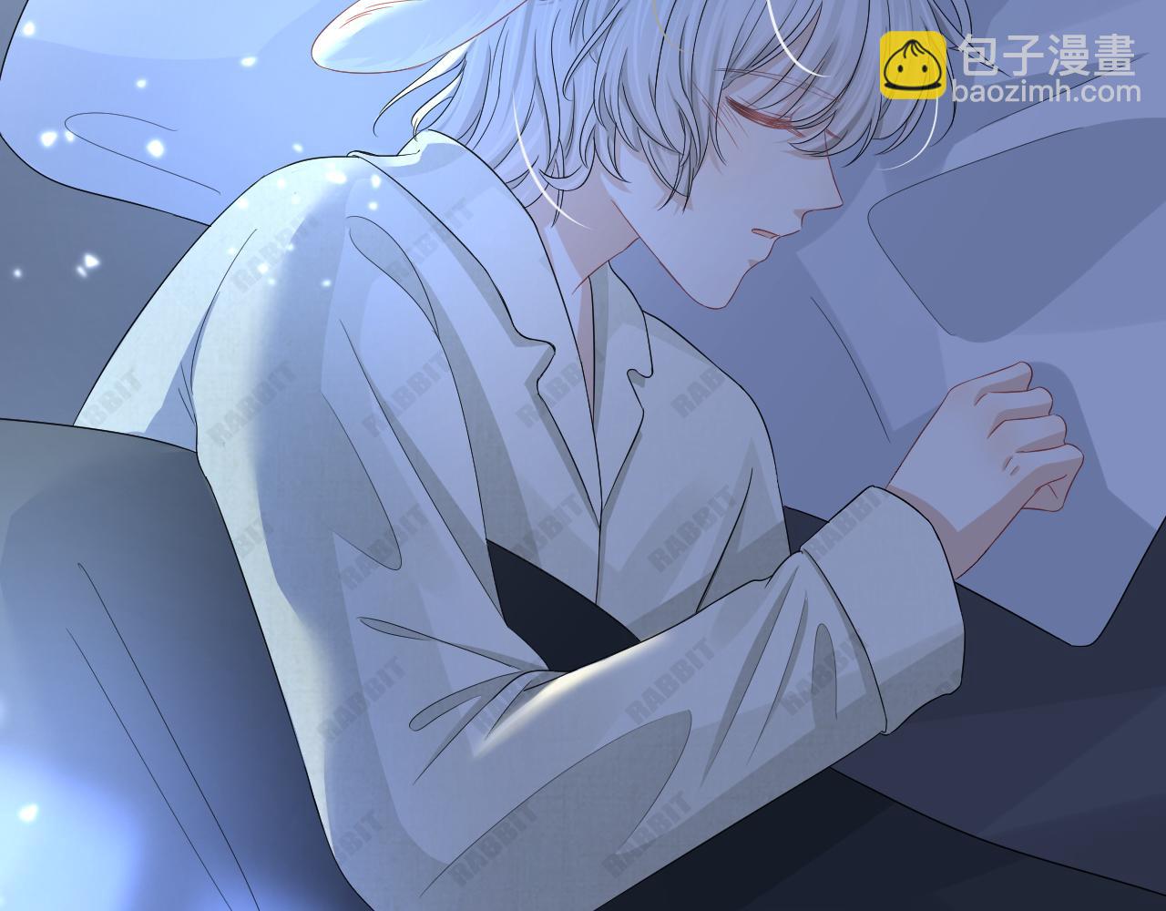 一口吃個兔 - 第76章  當更進一步時(2/2) - 8