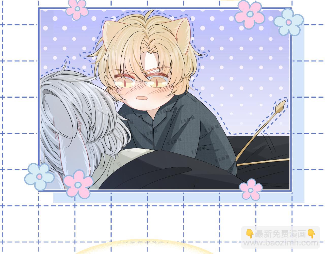 一口吃個兔 - 第76章  當更進一步時(2/2) - 2