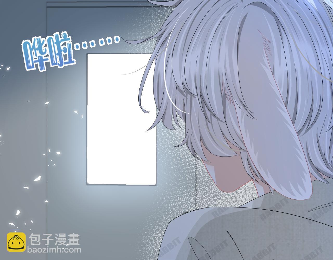 一口吃個兔 - 第76章  當更進一步時(2/2) - 2