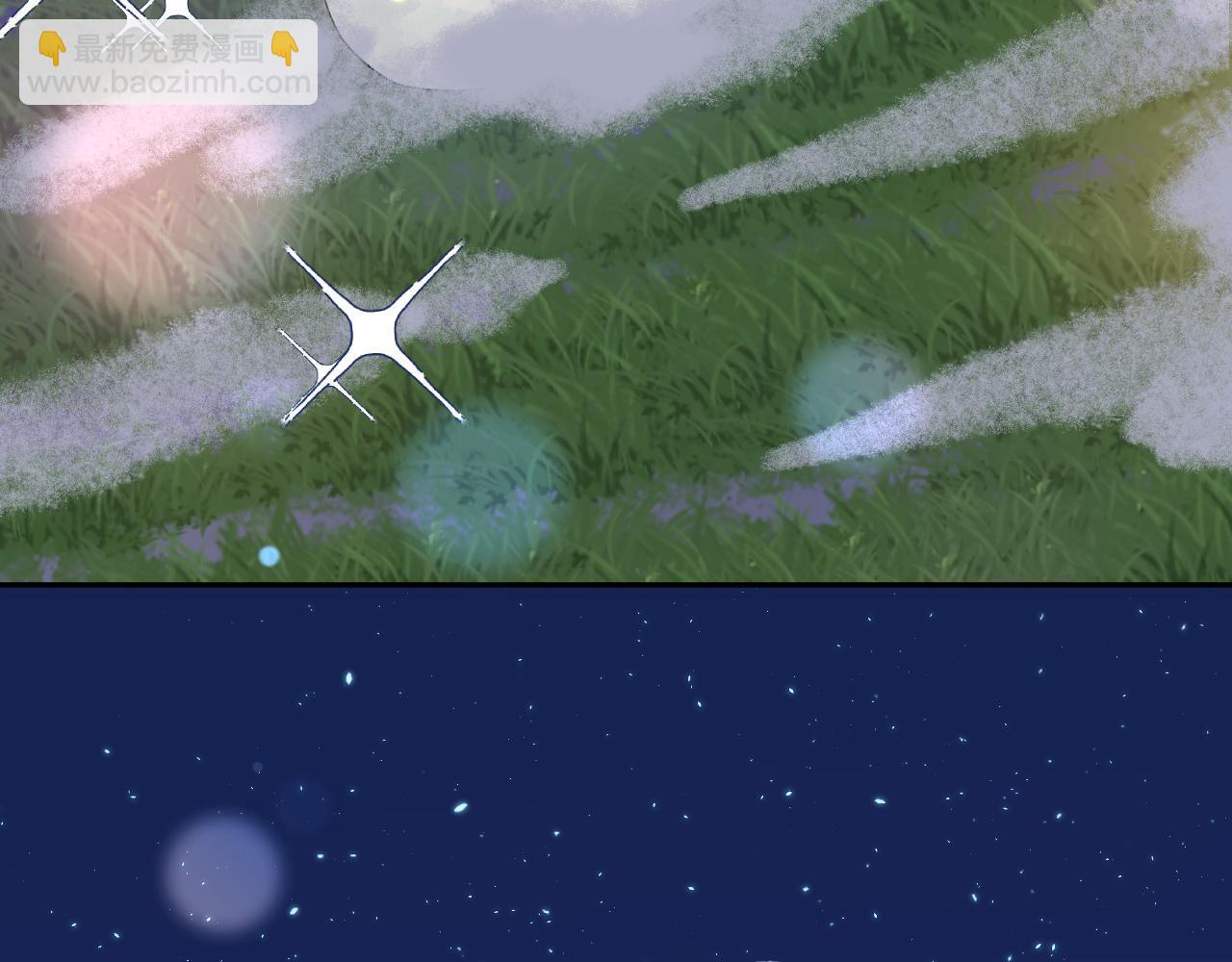 一口吃個兔 - 第76章  當更進一步時(1/2) - 1