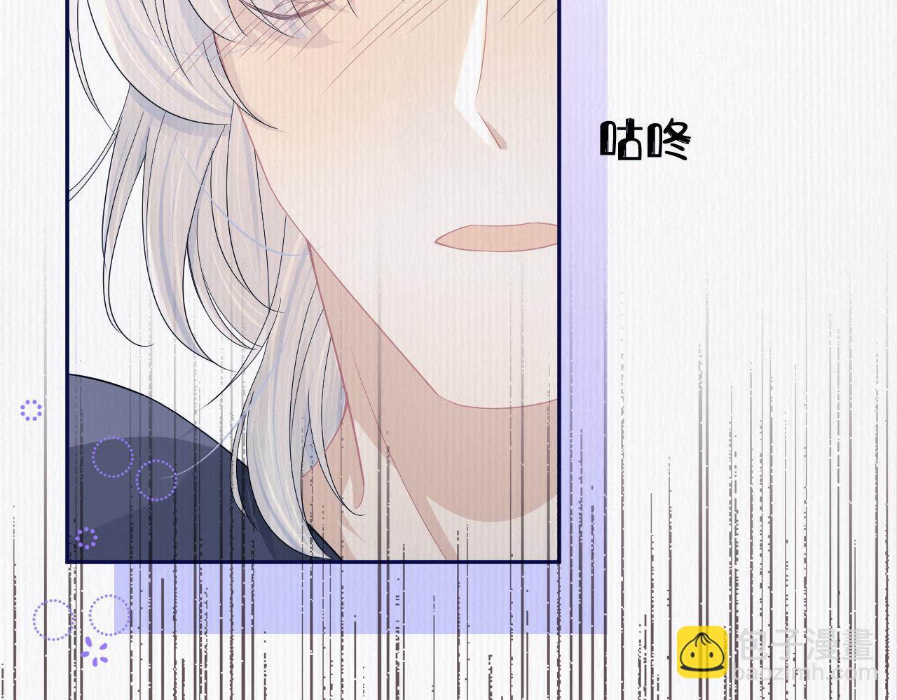 一口吃個兔 - 第78章  你們進展都好快(1/2) - 6