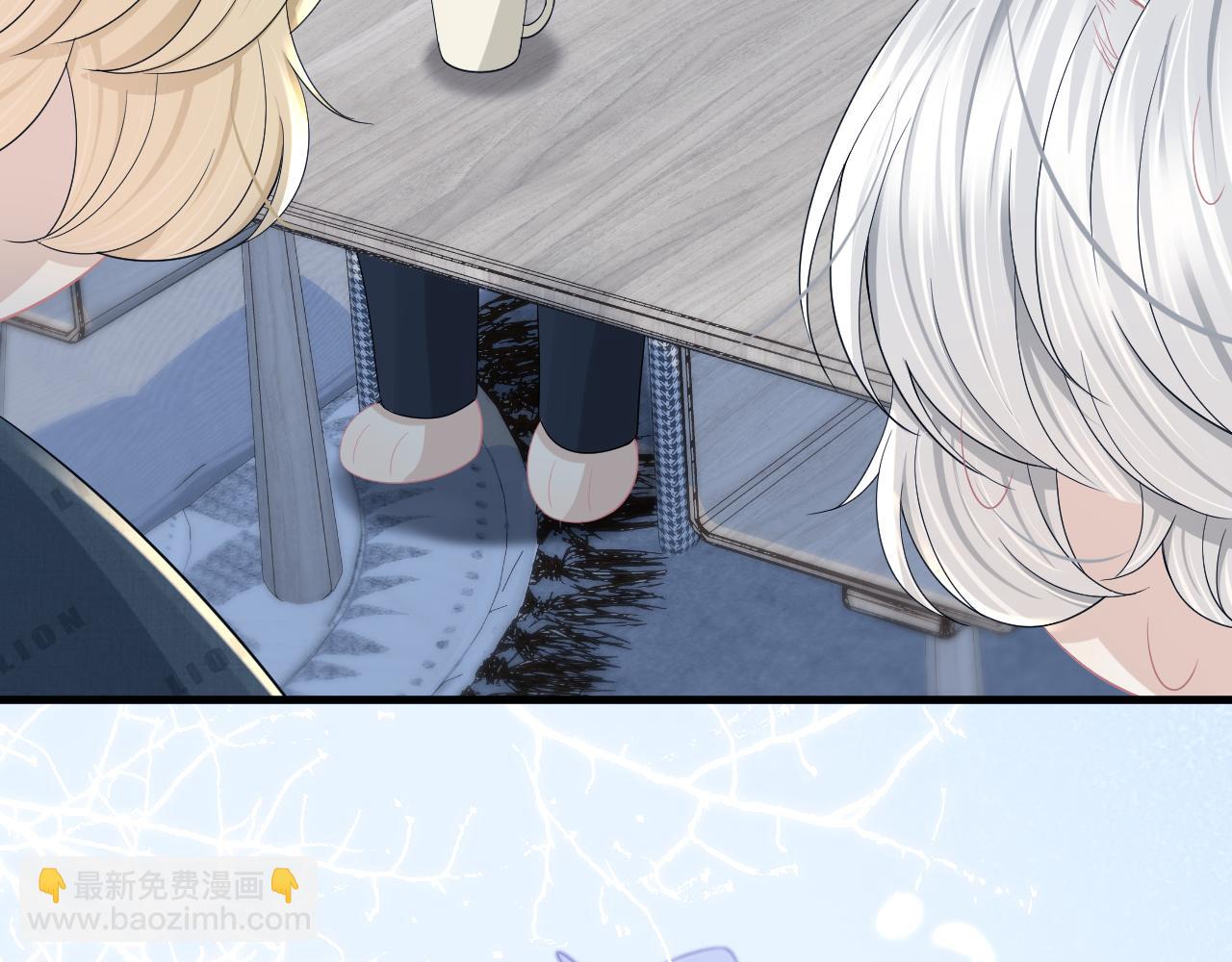 一口吃個兔 - 第78章  你們進展都好快(1/2) - 1