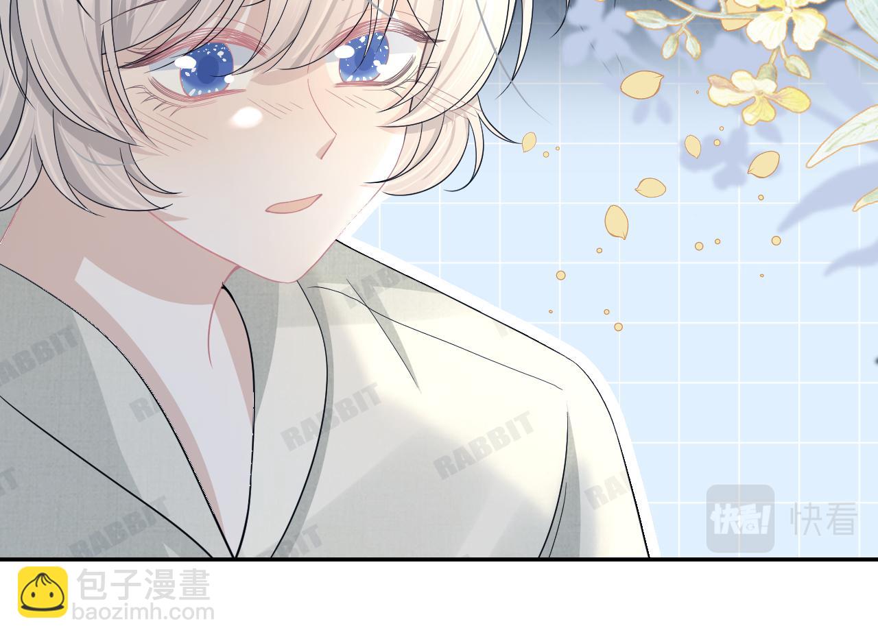 一口吃個兔 - 第78章  你們進展都好快(1/2) - 8