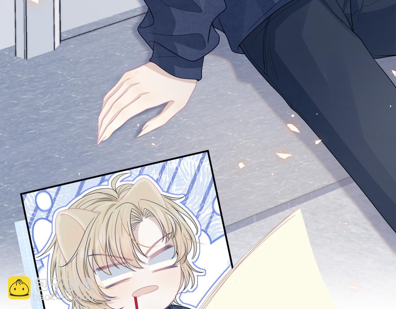 一口吃個兔 - 第78章  你們進展都好快(1/2) - 1