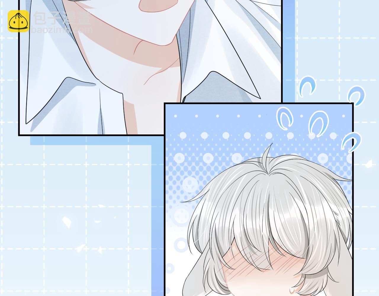 一口吃個兔 - 第78章  你們進展都好快(2/2) - 4