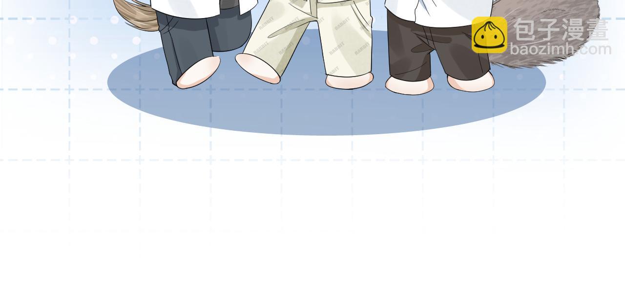 一口吃個兔 - 第78章  你們進展都好快(2/2) - 2