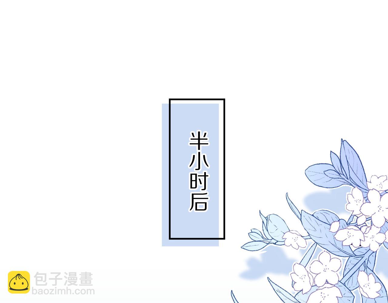 一口吃個兔 - 第78章  你們進展都好快(2/2) - 3