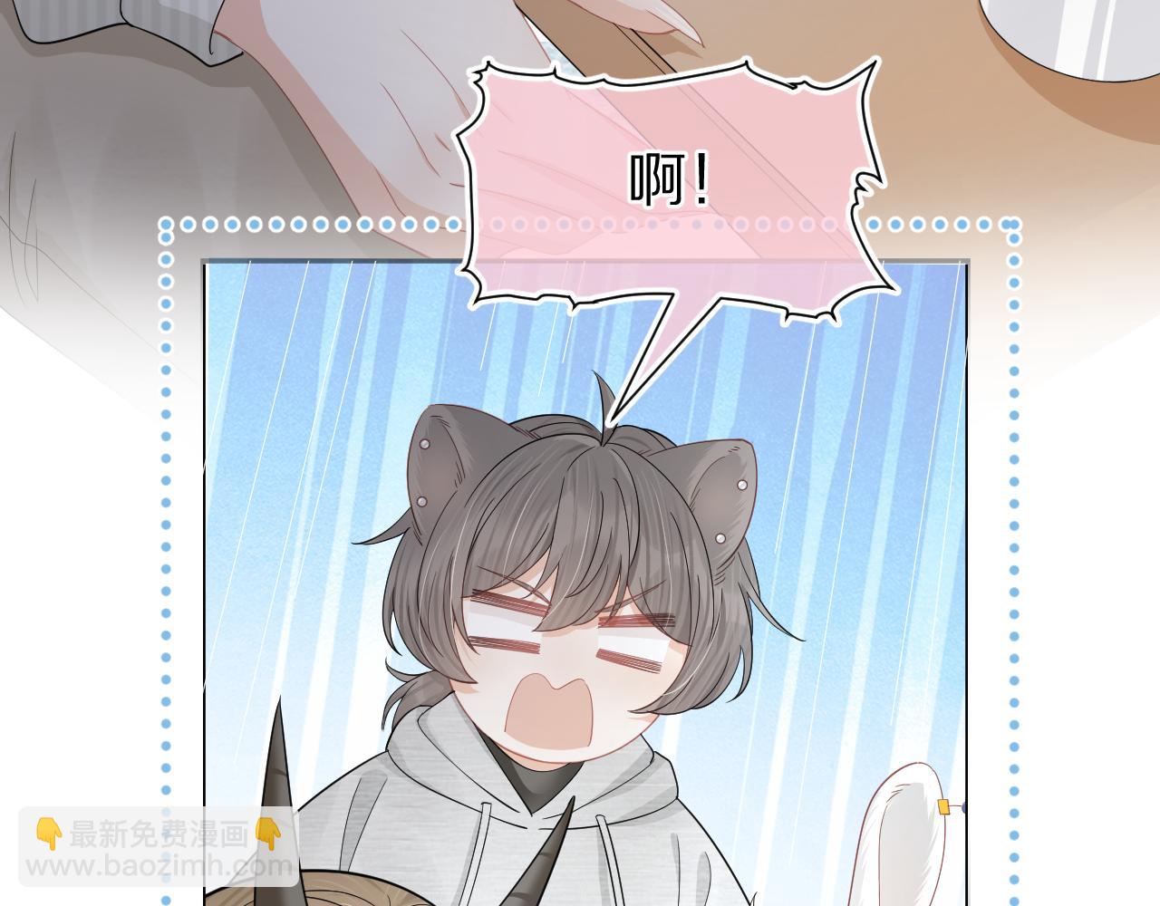 一口吃個兔 - 第80章  春天來了(2/2) - 4