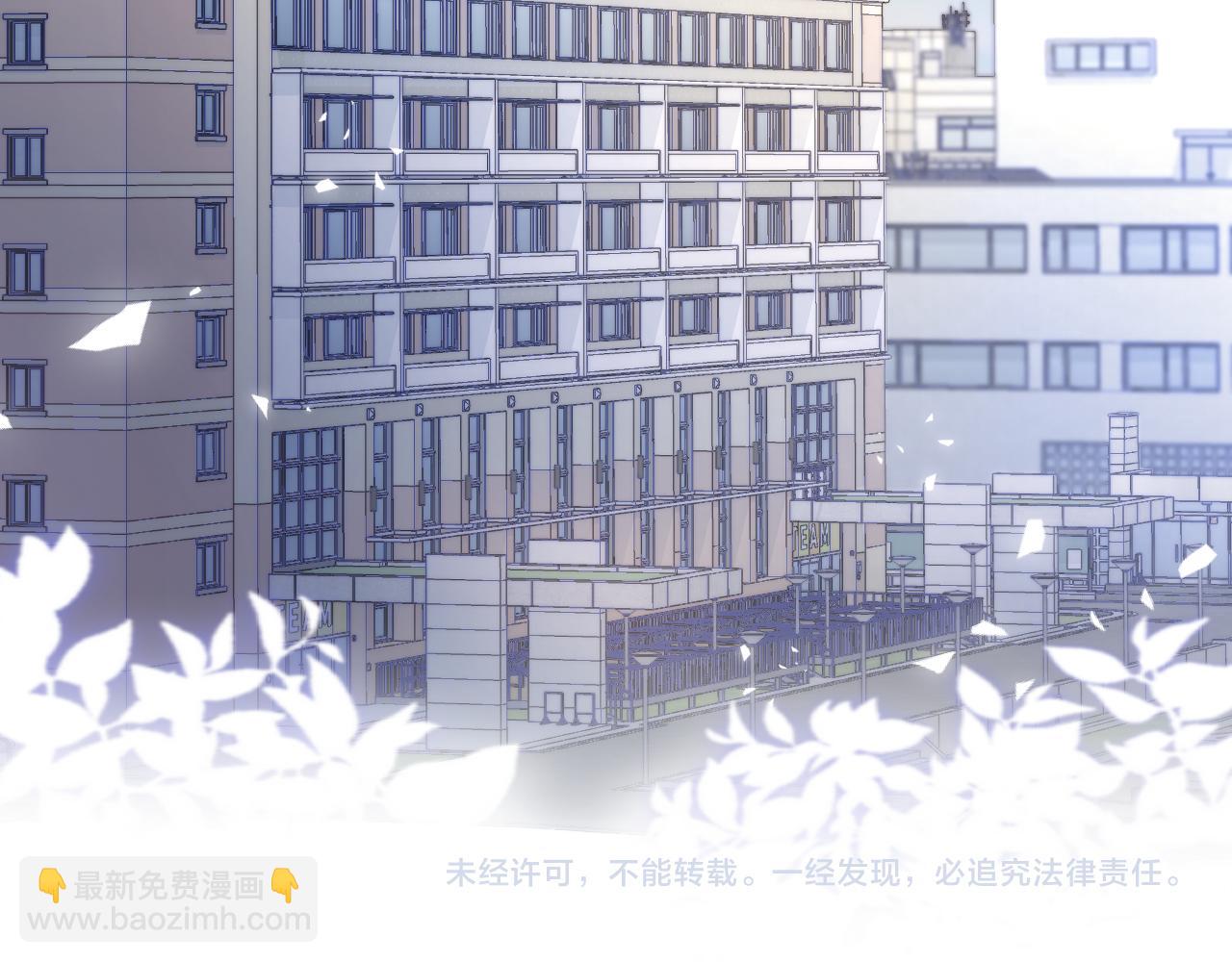 一口吃個兔 - 第80章  春天來了(2/2) - 3