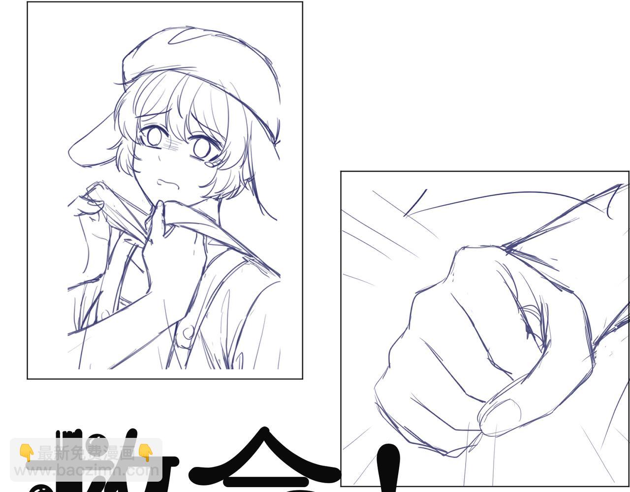 一口吃個兔 - 第80章  春天來了(2/2) - 5