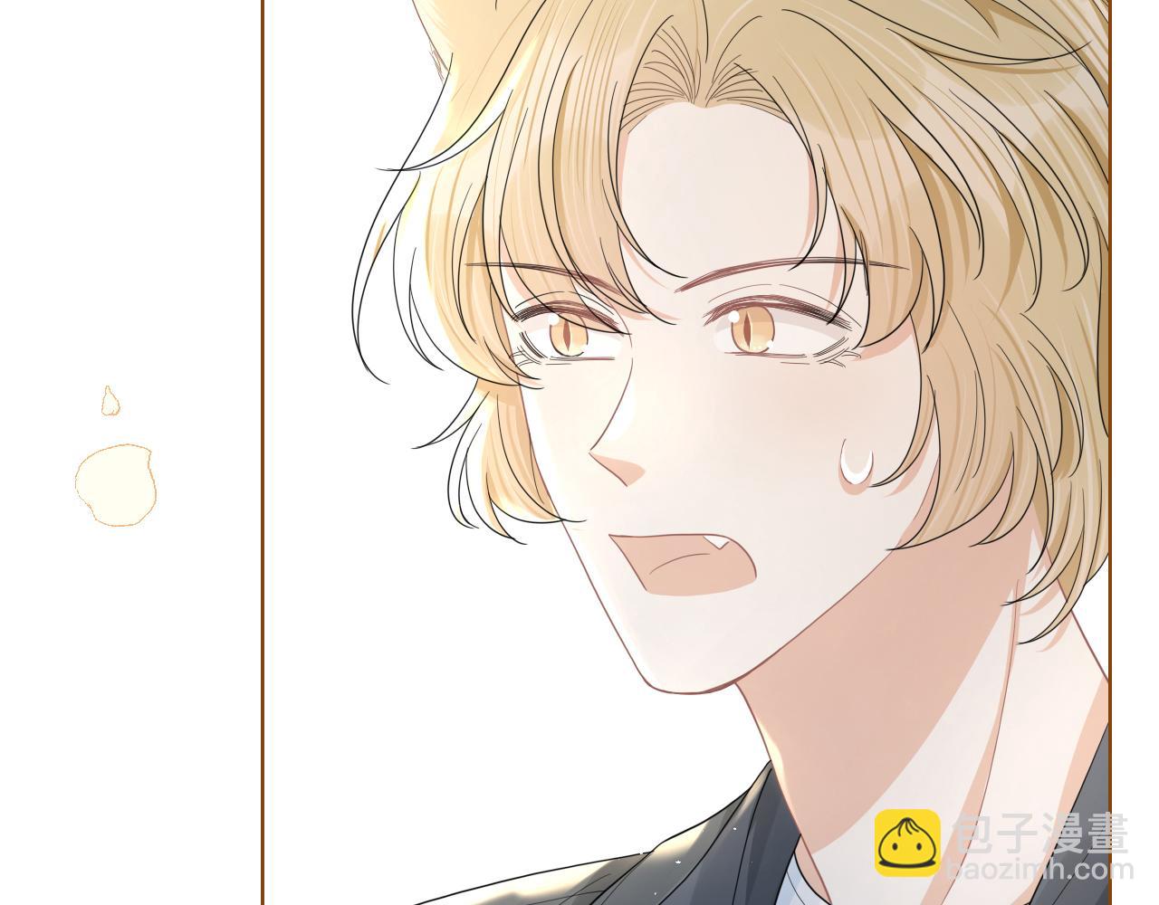 一口吃個兔 - 第84章 番外篇  我想保護你(1/3) - 4