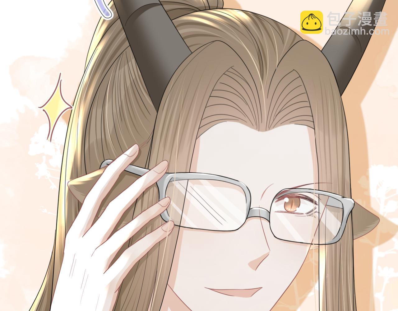 一口吃個兔 - 第84章 番外篇  我想保護你(1/3) - 4