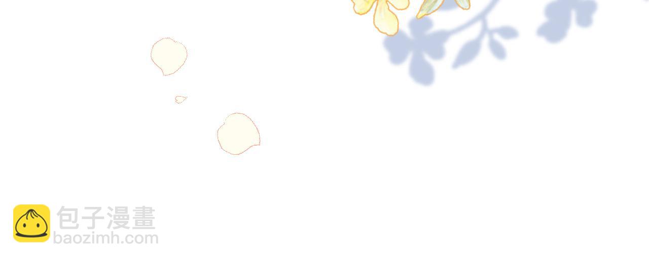 一口吃個兔 - 第84章 番外篇  我想保護你(1/3) - 6