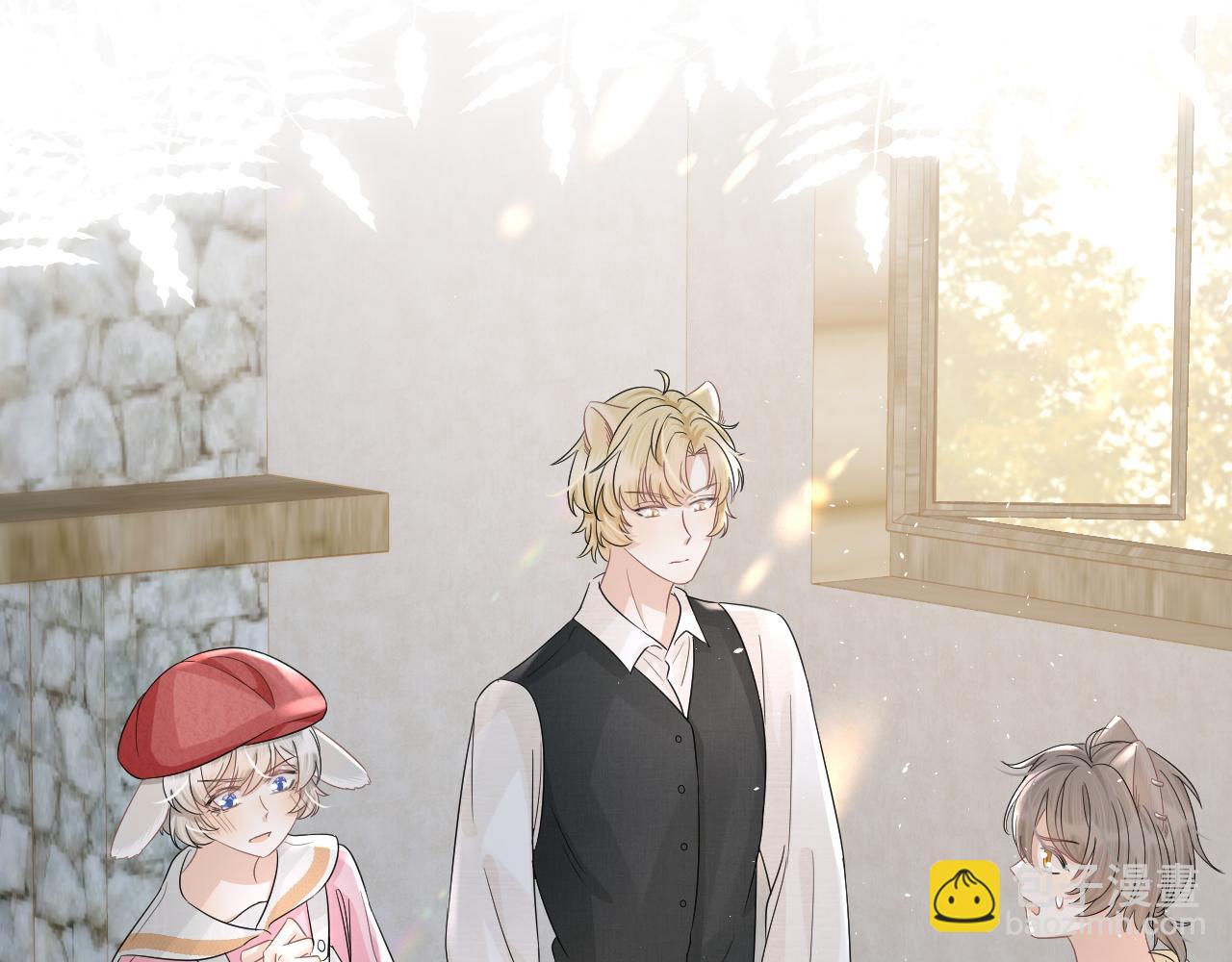 一口吃個兔 - 第84章 番外篇  我想保護你(2/3) - 7