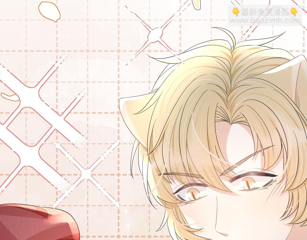 一口吃個兔 - 第84章 番外篇  我想保護你(2/3) - 6