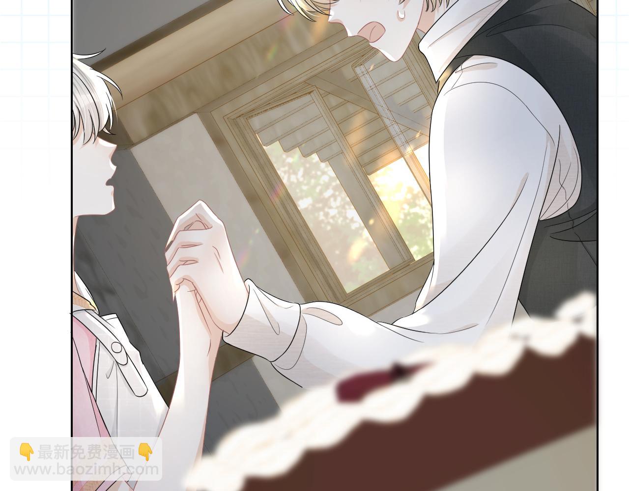 一口吃個兔 - 第84章 番外篇  我想保護你(2/3) - 4