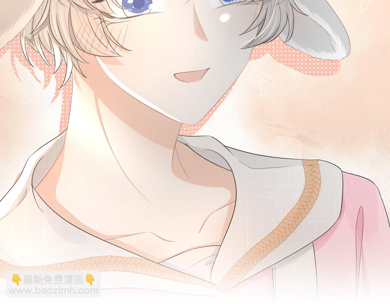 一口吃個兔 - 第84章 番外篇  我想保護你(2/3) - 7