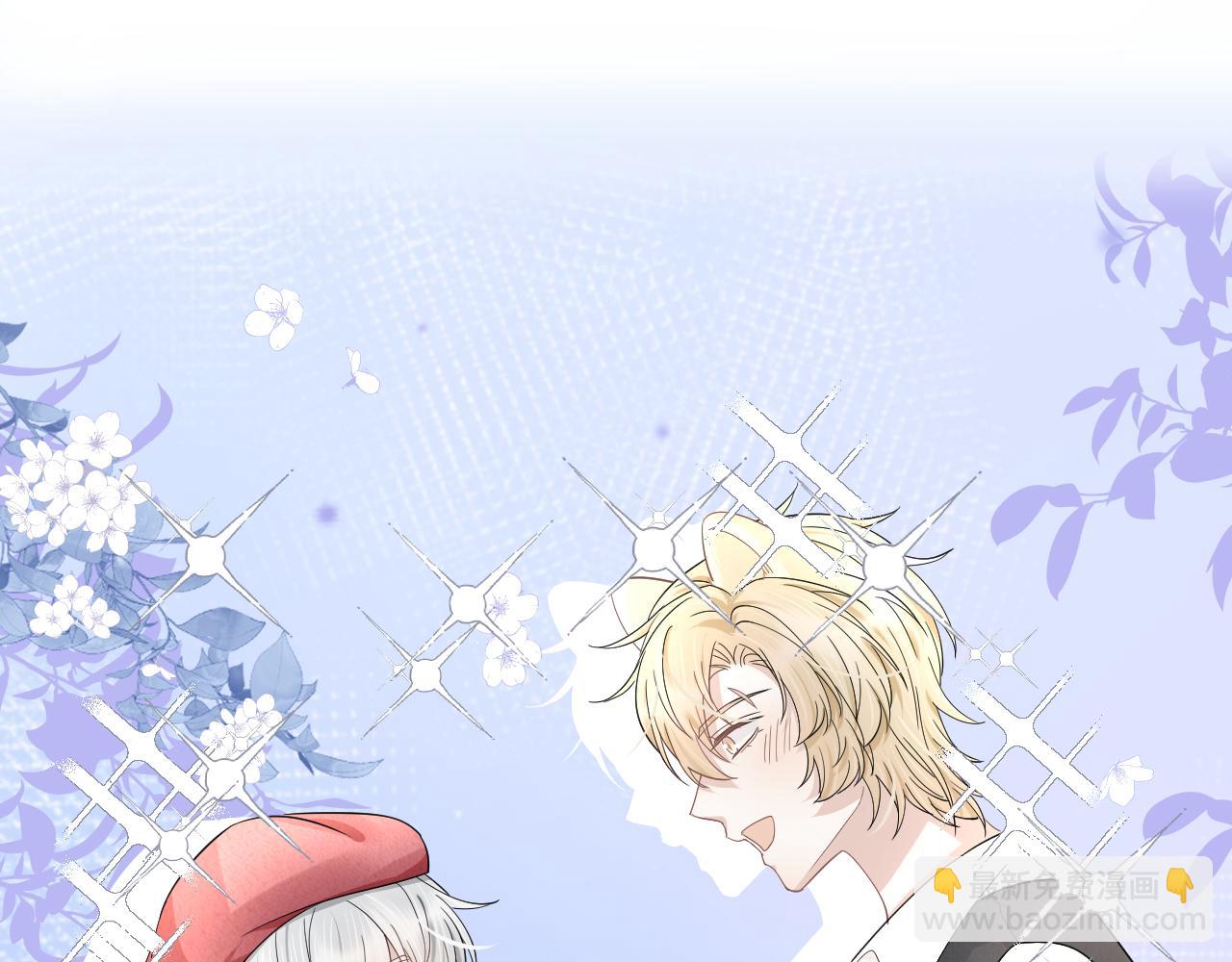 一口吃個兔 - 第84章 番外篇  我想保護你(2/3) - 2