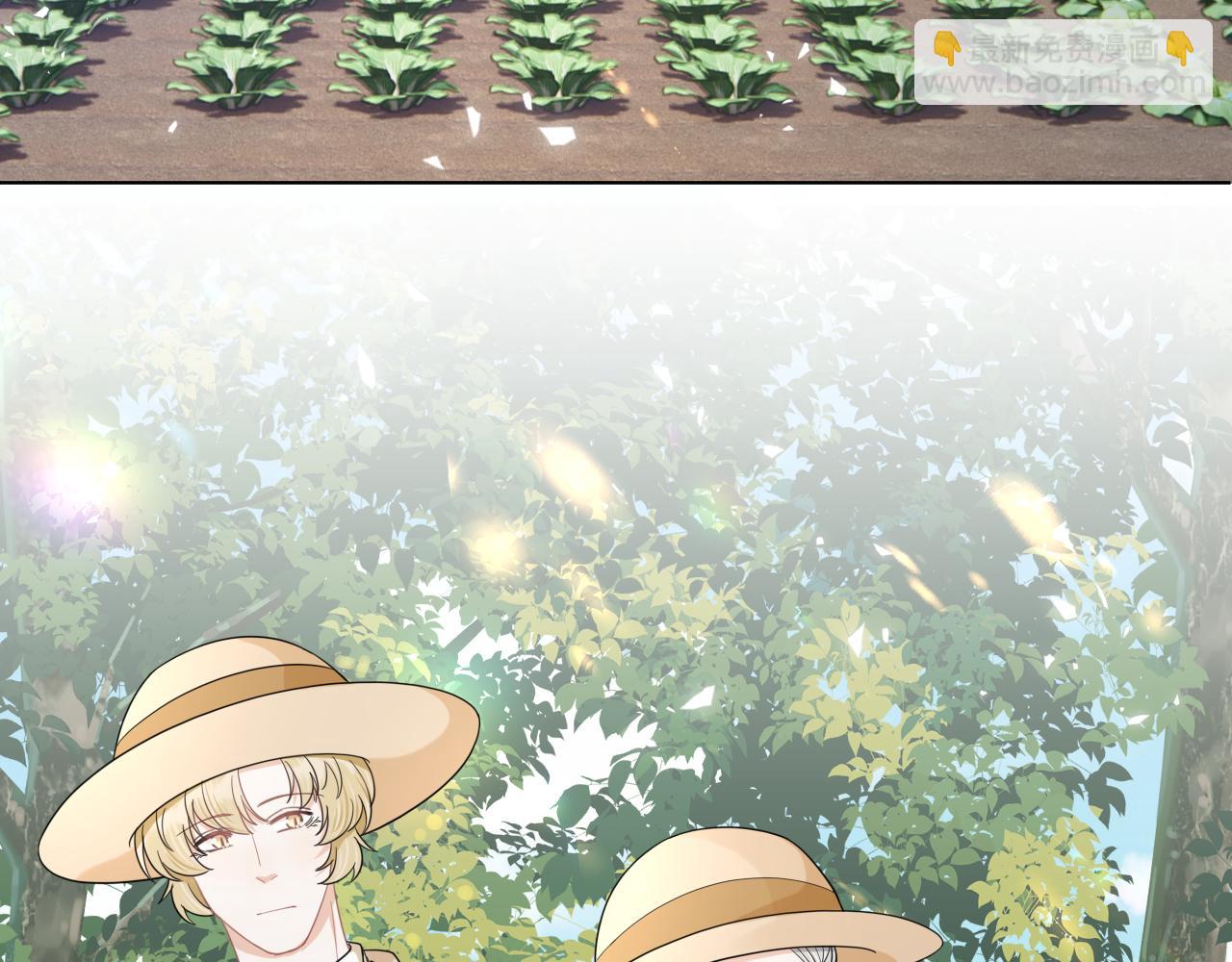 一口吃個兔 - 第86章 番外篇 見家長（1）(1/2) - 4