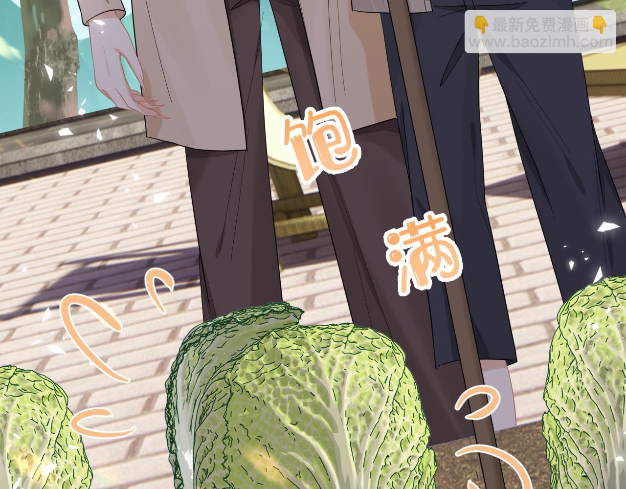 一口吃個兔 - 第86章 番外篇 見家長（1）(1/2) - 6