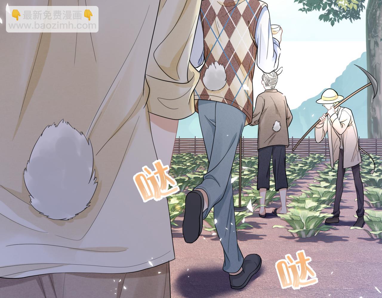 一口吃個兔 - 第86章 番外篇 見家長（1）(1/2) - 7