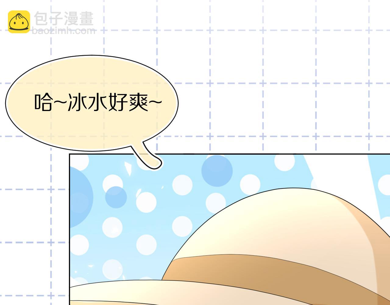 一口吃個兔 - 第86章 番外篇 見家長（1）(1/2) - 1