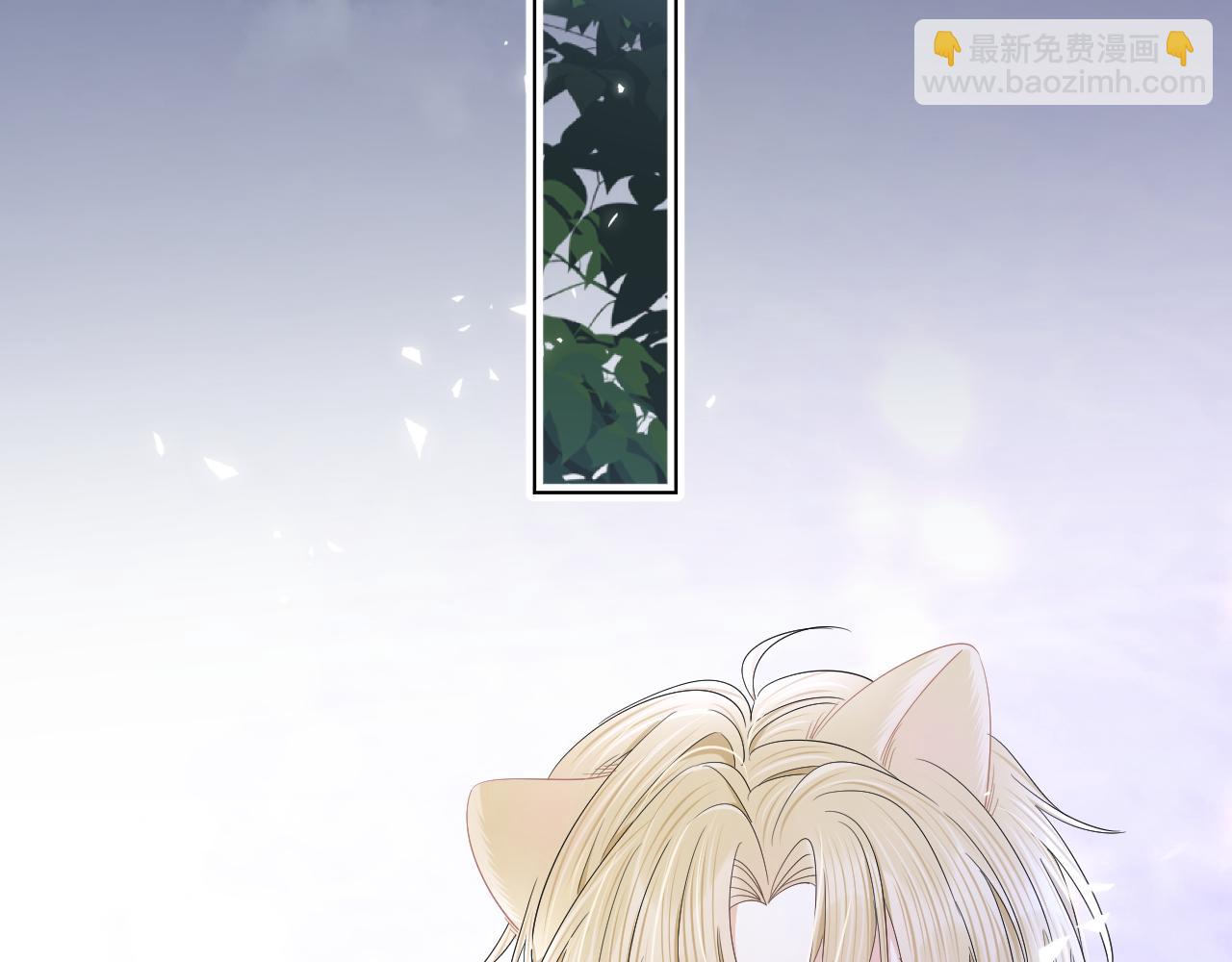 一口吃個兔 - 第86章 番外篇 見家長（1）(2/2) - 7