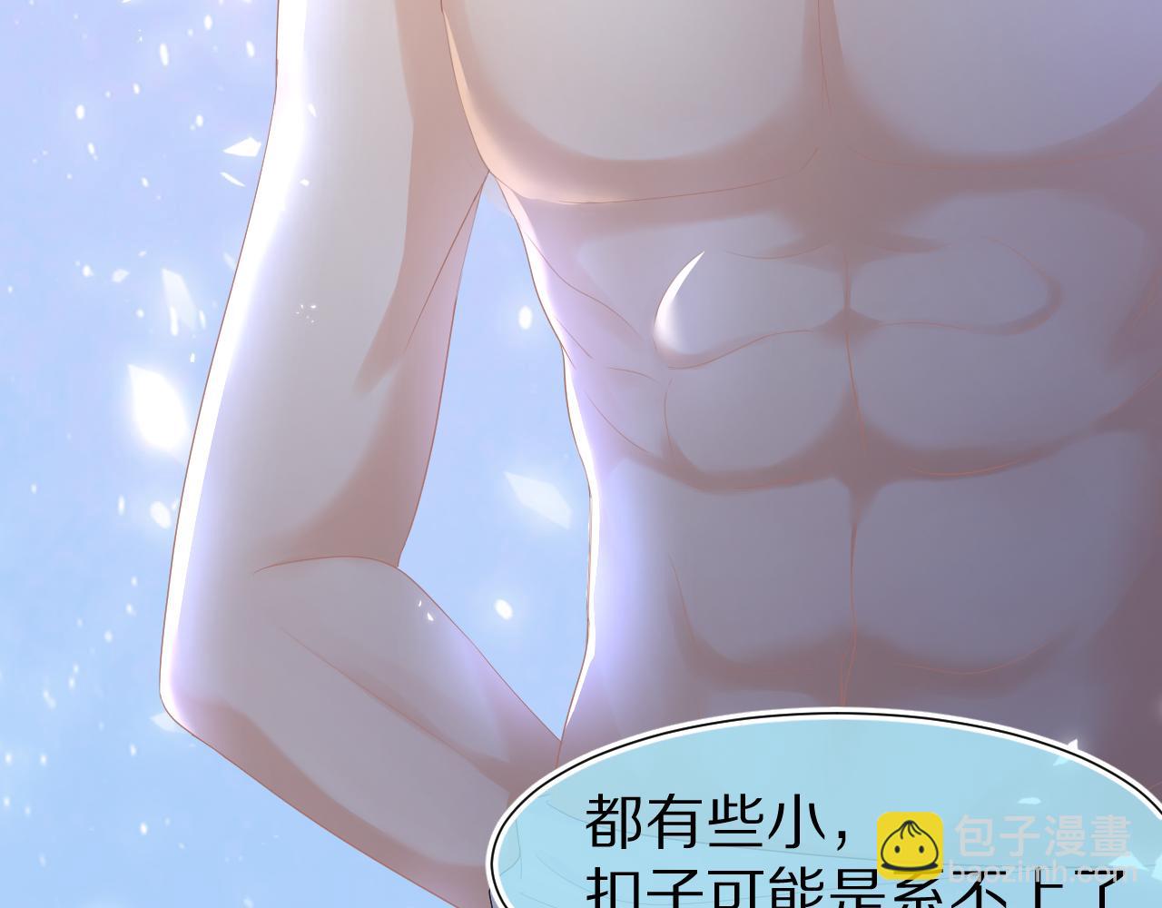 一口吃個兔 - 第86章 番外篇 見家長（1）(2/2) - 2