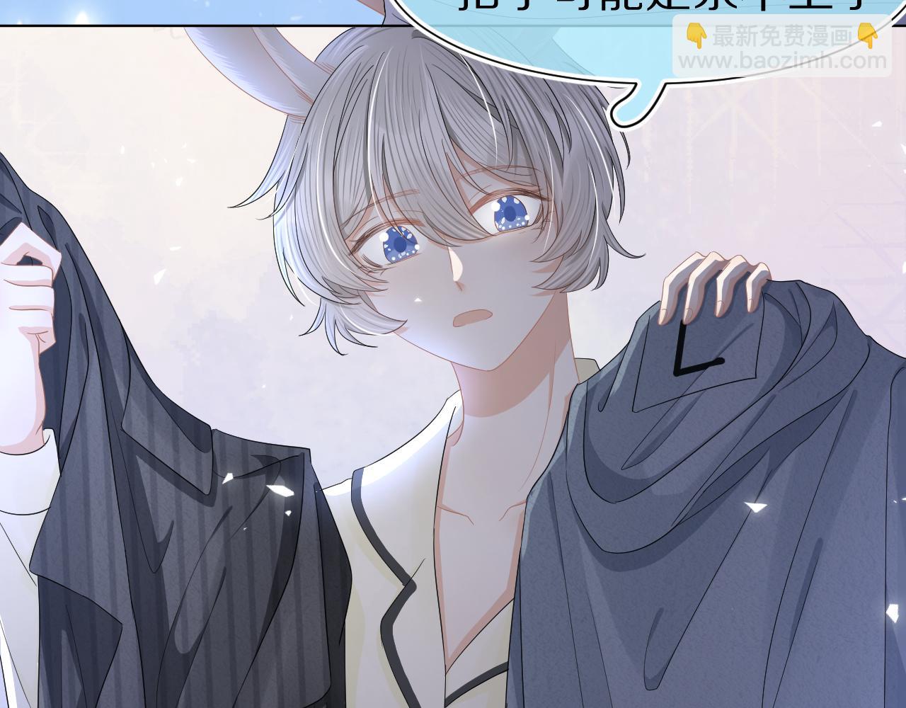 一口吃個兔 - 第86章 番外篇 見家長（1）(2/2) - 3