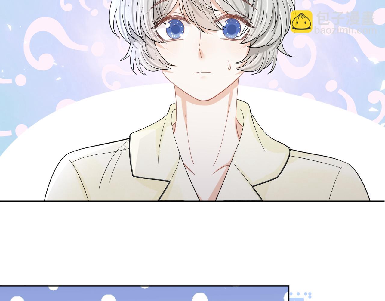 一口吃個兔 - 第86章 番外篇 見家長（1）(2/2) - 3