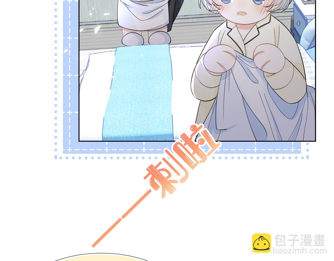 一口吃個兔 - 第86章 番外篇 見家長（1）(2/2) - 6