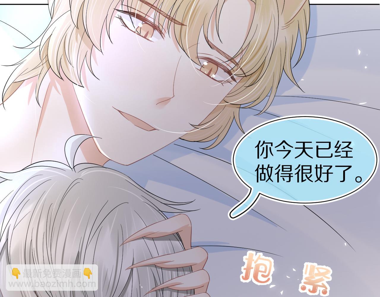 一口吃個兔 - 第86章 番外篇 見家長（1）(2/2) - 4