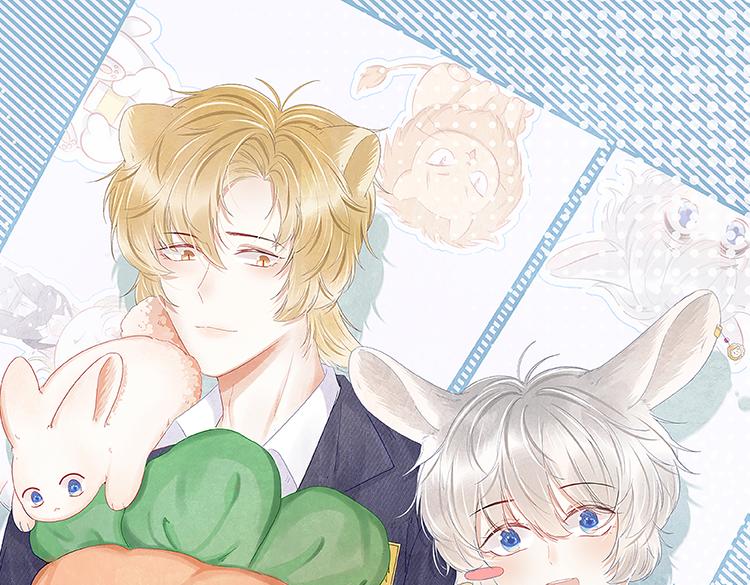 一口吃個兔 - 第88章 番外篇 海風和燒烤(1/2) - 1