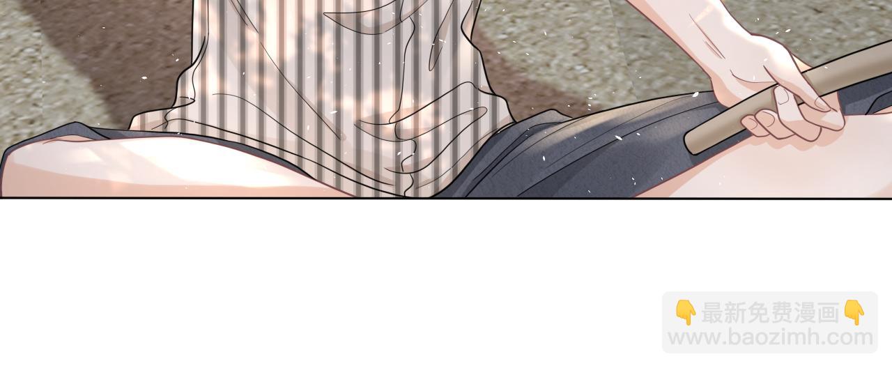 一口吃個兔 - 第88章 番外篇 海風和燒烤(1/2) - 3