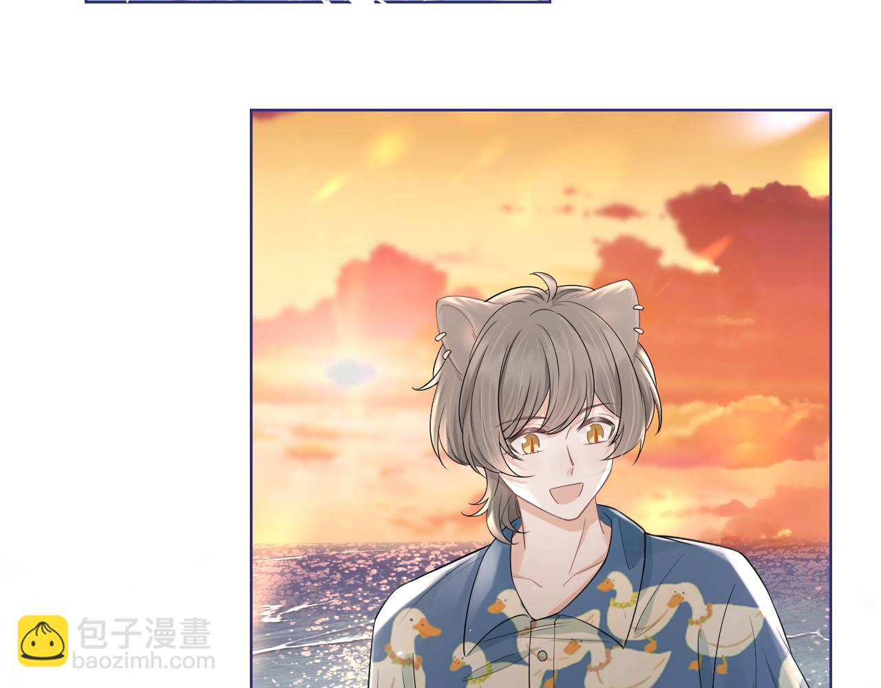 一口吃個兔 - 第88章 番外篇 海風和燒烤(1/2) - 5