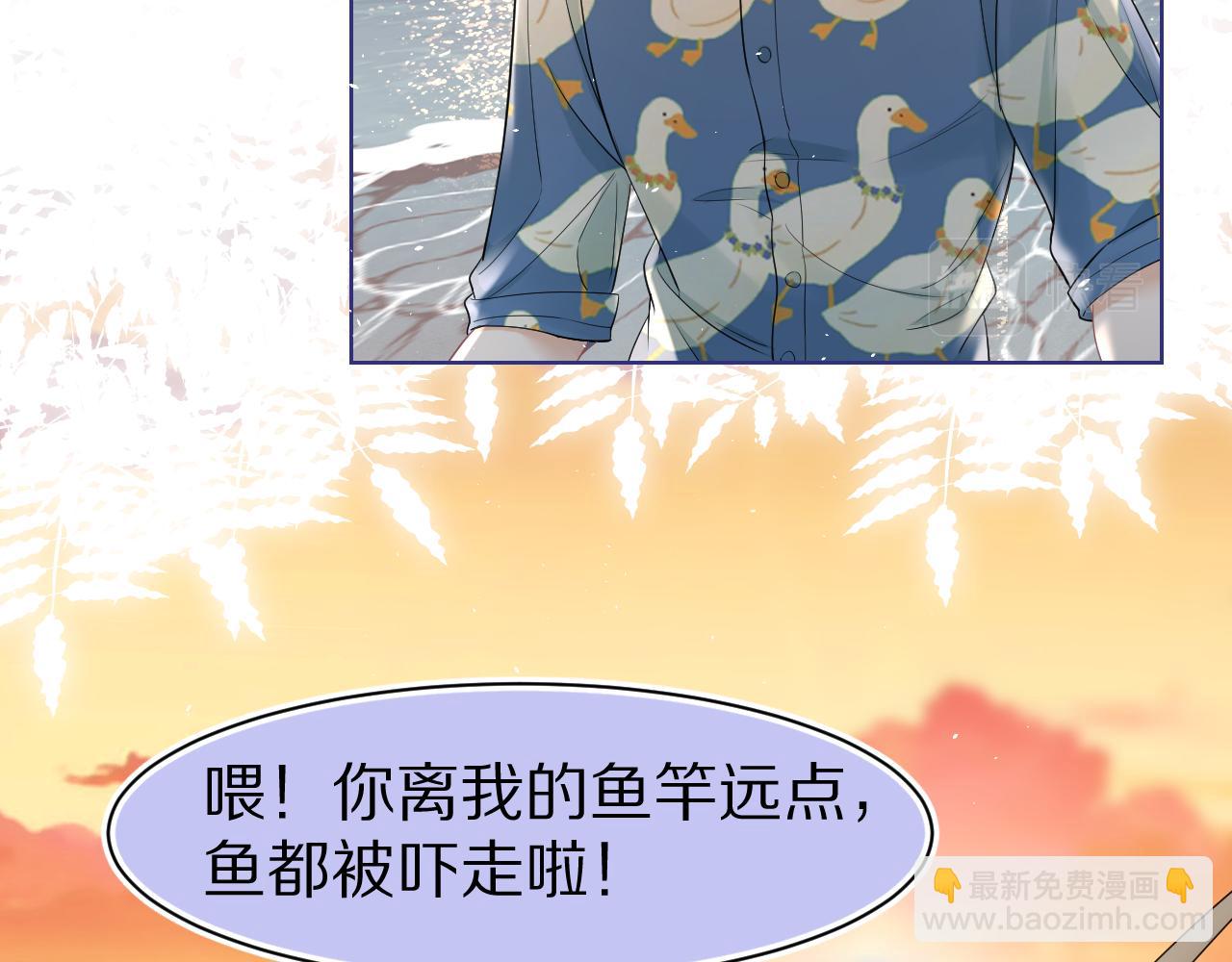 一口吃個兔 - 第88章 番外篇 海風和燒烤(1/2) - 6