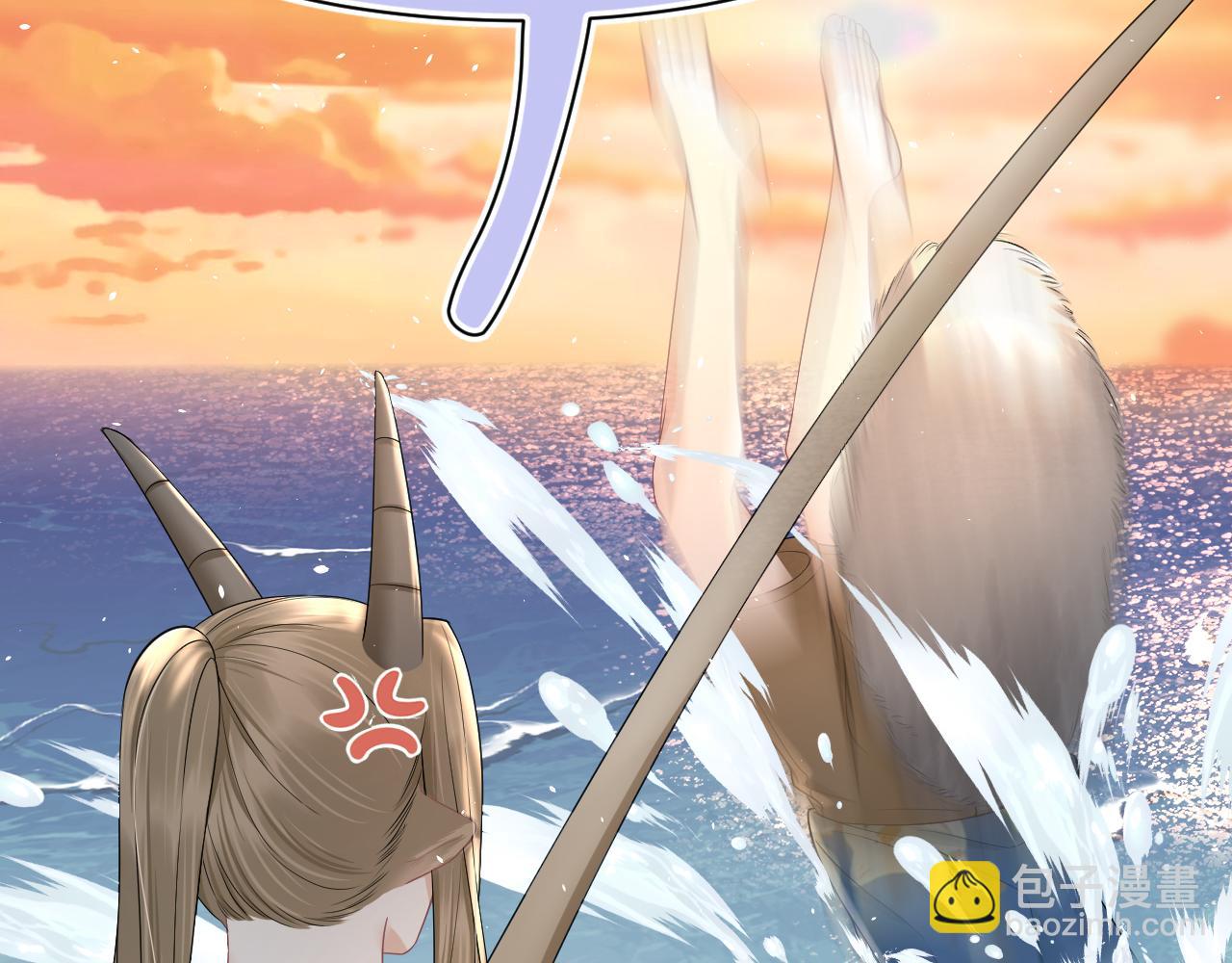 一口吃個兔 - 第88章 番外篇 海風和燒烤(1/2) - 7