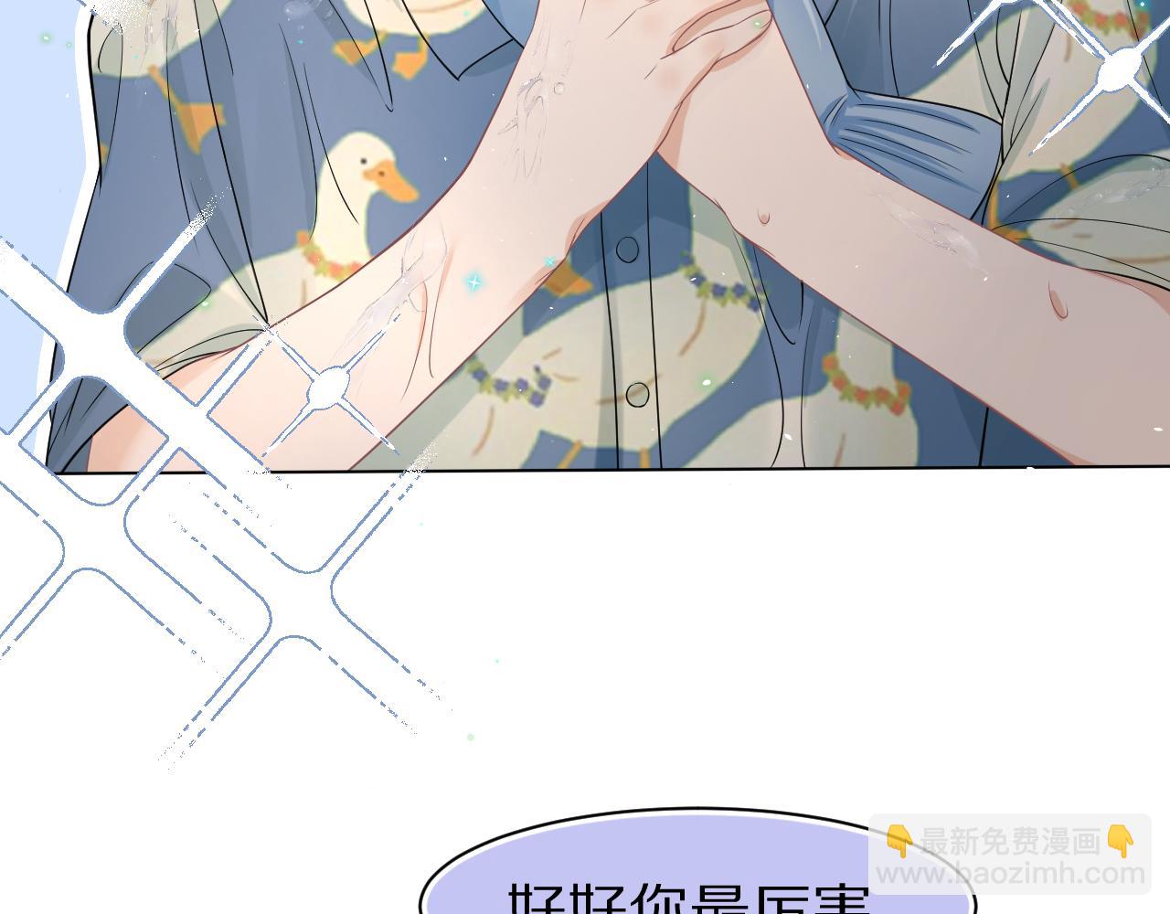 一口吃個兔 - 第88章 番外篇 海風和燒烤(1/2) - 5