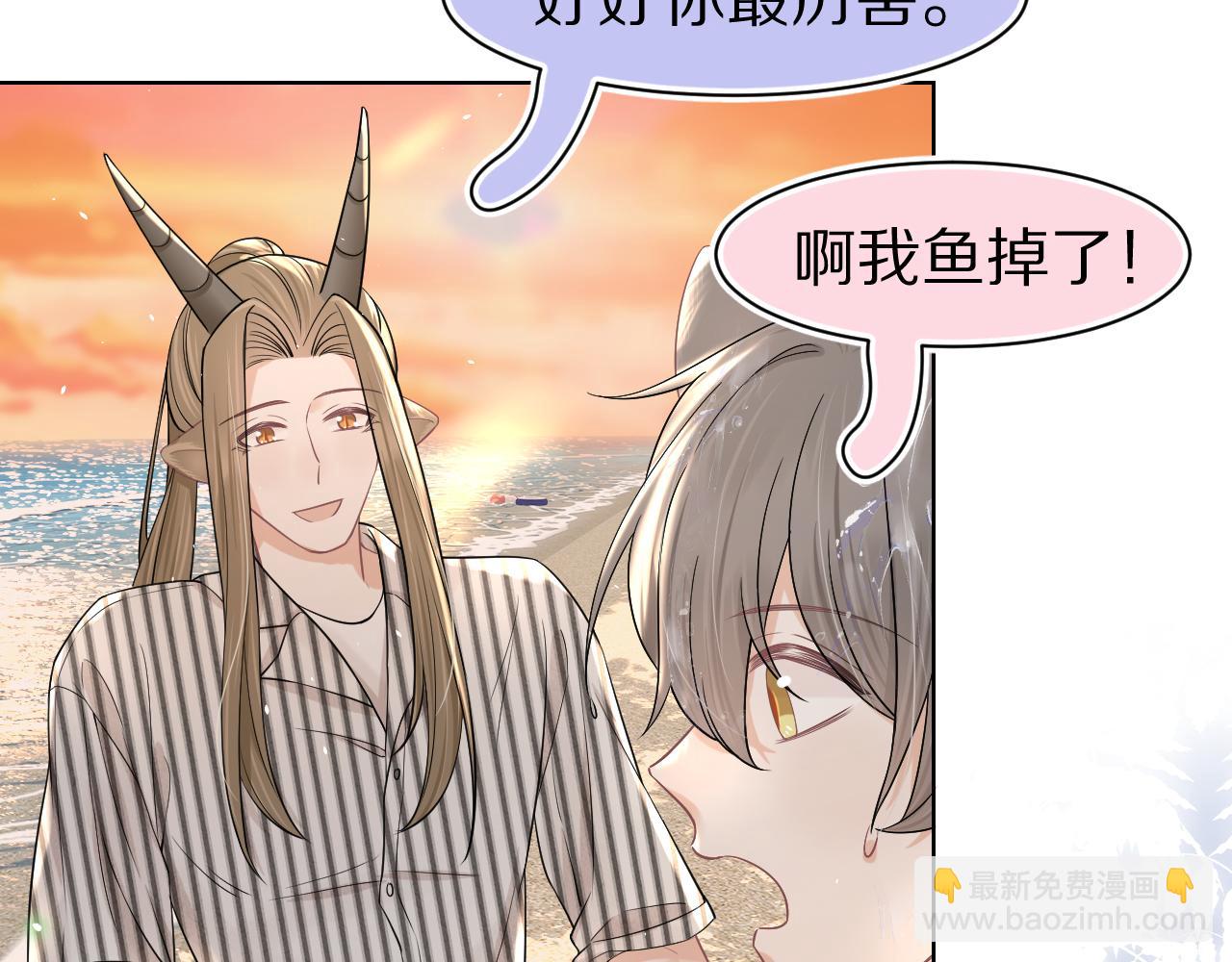 一口吃個兔 - 第88章 番外篇 海風和燒烤(1/2) - 6