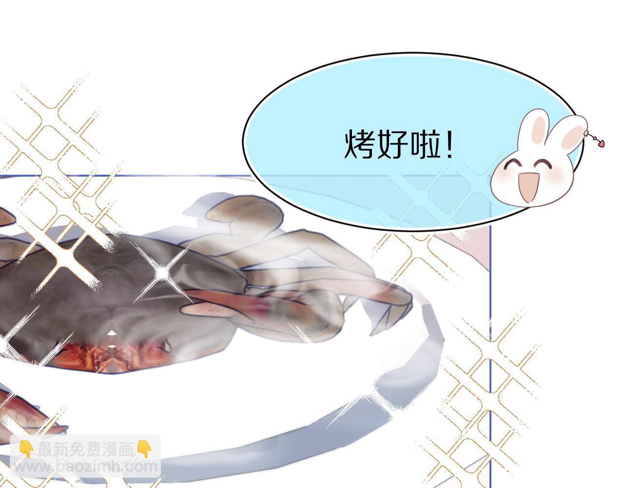 一口吃個兔 - 第88章 番外篇 海風和燒烤(1/2) - 3