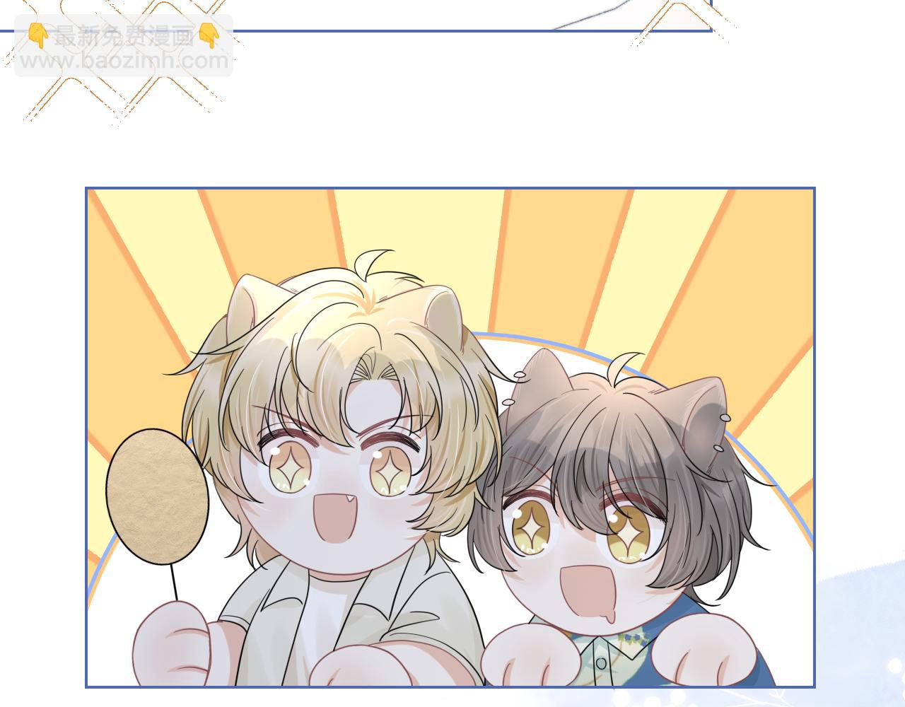 一口吃個兔 - 第88章 番外篇 海風和燒烤(1/2) - 4