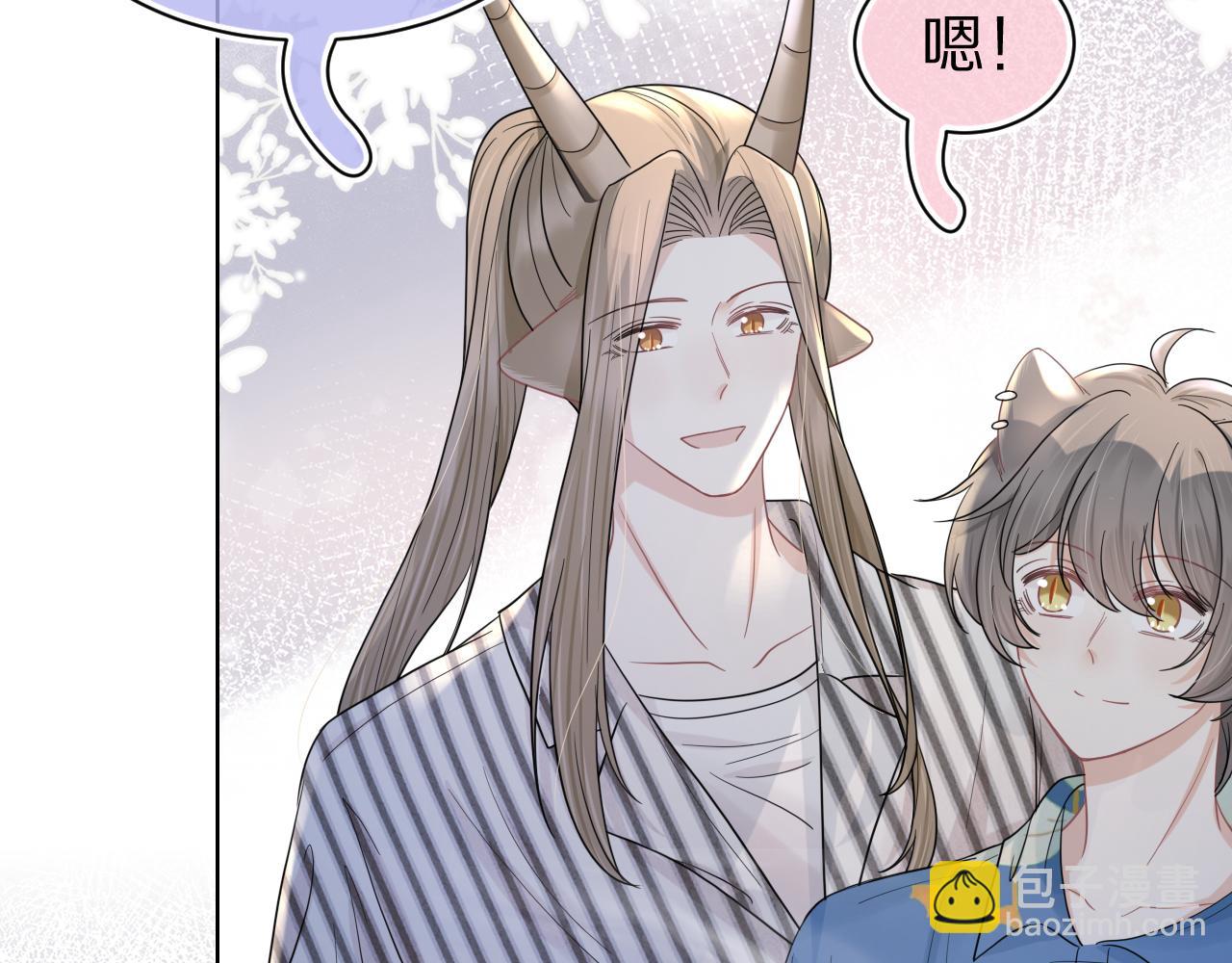 一口吃個兔 - 第88章 番外篇 海風和燒烤(1/2) - 1