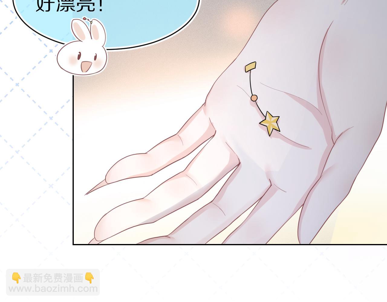 一口吃個兔 - 第88章 番外篇 海風和燒烤(1/2) - 8