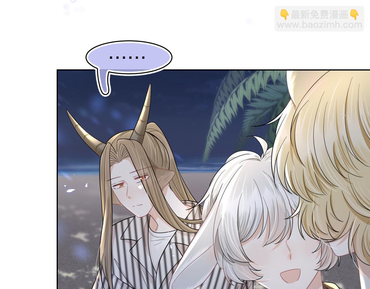 一口吃個兔 - 第88章 番外篇 海風和燒烤(2/2) - 1