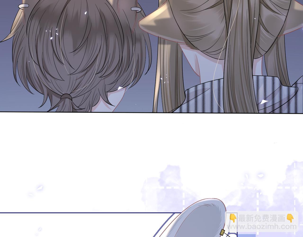 一口吃個兔 - 第88章 番外篇 海風和燒烤(2/2) - 7