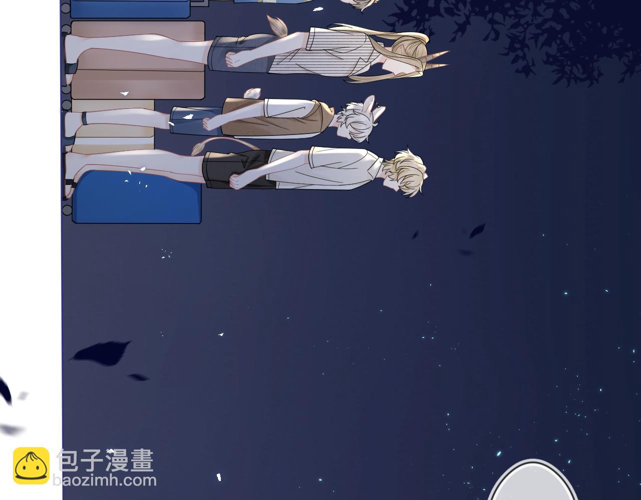 一口吃個兔 - 第88章 番外篇 海風和燒烤(2/2) - 4