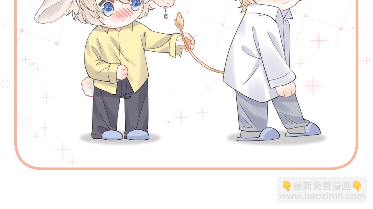 一口吃個兔 - 第88章 番外篇 海風和燒烤(2/2) - 4